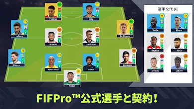 Dream League Soccer 21 Google Play のアプリ
