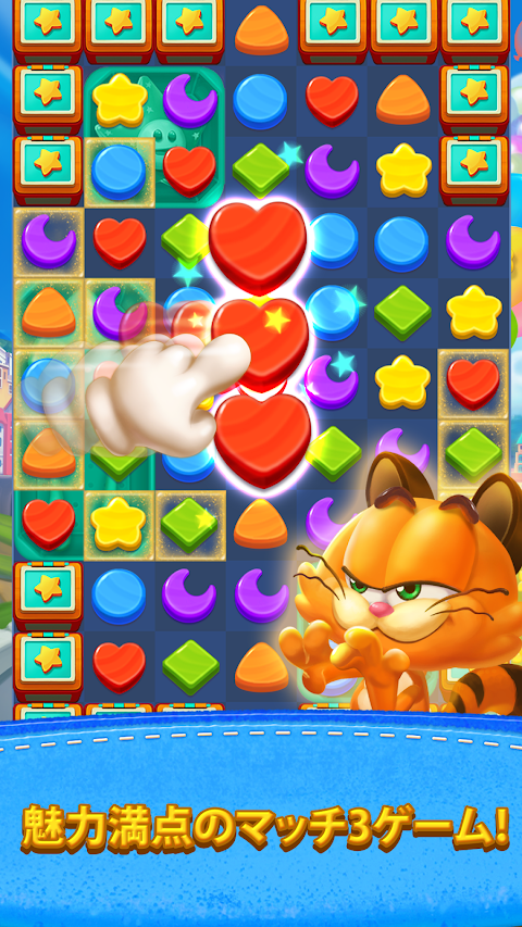 マジックキャットマッチ : ネコのマッチ3パズルのおすすめ画像3
