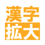 Chinese chracter expansion icon