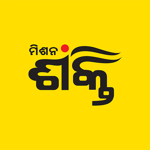 Mission Shakti App logo