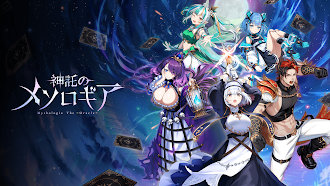 Game screenshot 神託のメソロギア カードゲーム mod apk