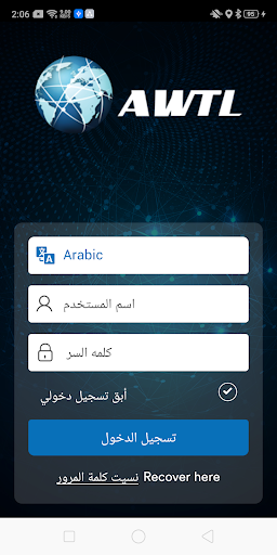 AWTLTrack Screen 2
