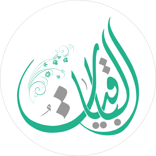 شرح ومراجعة تطبيق قراءة أذكار الصباح والمساء بسهولة