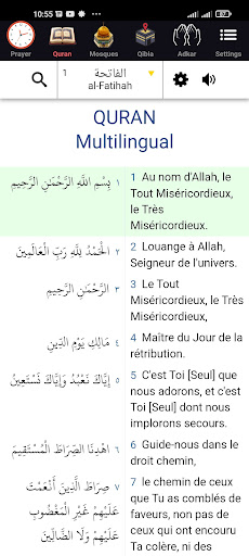 Ramadan 2022 Algerie Screen 2