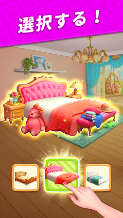 Game screenshot ホームデザインブラスト：ガーデンとマンションデコールマッチ3 apk download