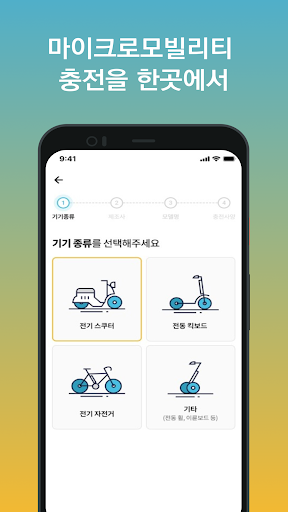 Android application M Station screenshort