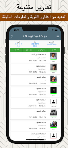 كامتند المتابعة Camtend GN Screen 3