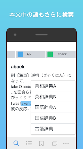 DONGRI（どんぐり） Screen 3