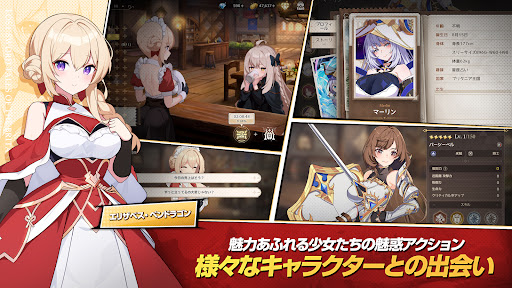 アプリのプレビュー