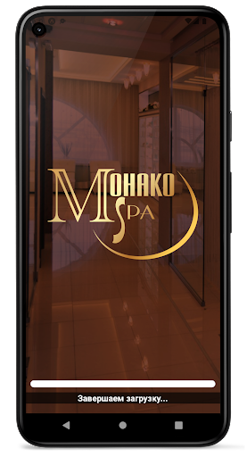 Android application Комплекс Монако screenshort