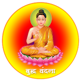 Buddha Vandana with Audio Clip icon