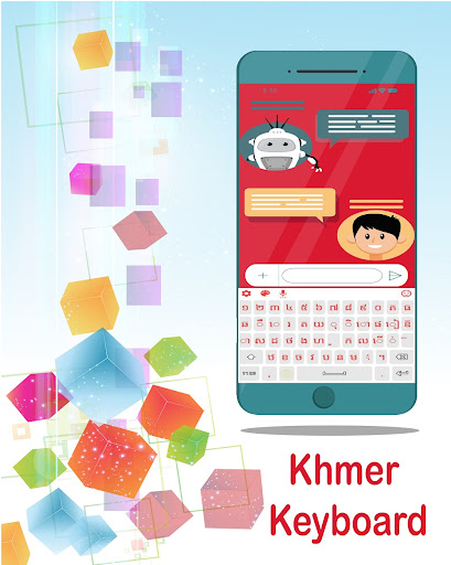 Khmer colored keyboard Screen 2