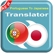 Portuguese To Japanese - JA To PT Speak Translator