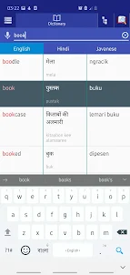 Hindi Javanese Dictionary
