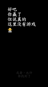 屏幕截图图片