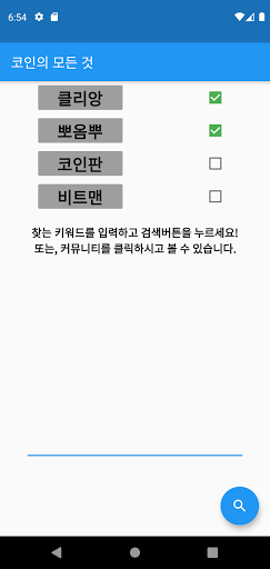 텔미코인 코인 관련 정보와 커뮤니티 소식을 한번에 모