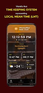 Vikramaditya Vedic Clock Unknown