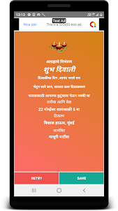 Diwali Invitation Card Marathi