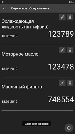 СтопХлам Автосервис