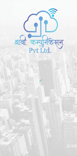 Android application Shravi Communication Pvt Ltd screenshort