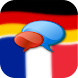 Deutsch-Französisch? OK! - Androidアプリ