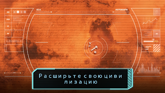 Game screenshot TerraGenesis: Landfall hack