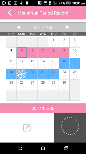 U-TEST Screen 3