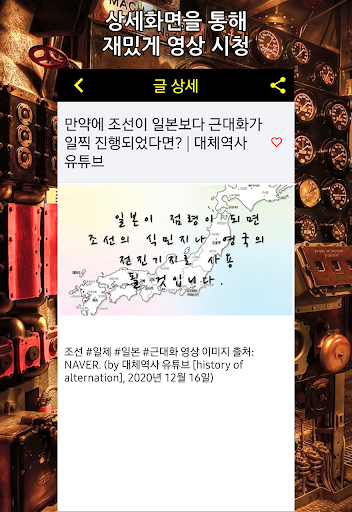 근현대사, 문화 Screen 2