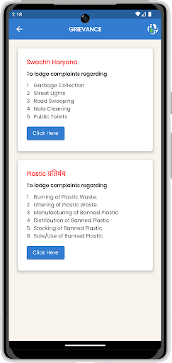 Urban Connect DULB Haryana
