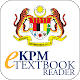 KPM eTextbook Reader Descarga en Windows