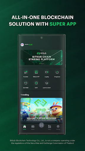 Bitkub NEXT Screen 3