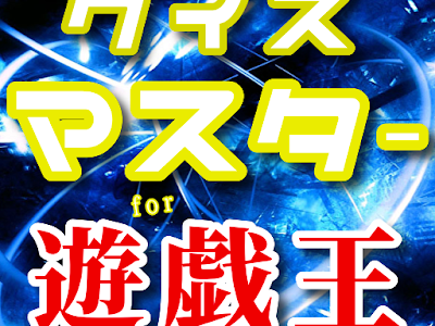 √1000以上 遊戯王 アニメ ��料 150856-遊戯王 アニメ 無��� サイト