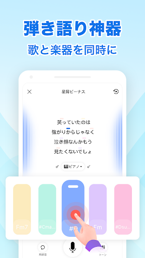 Download Karaparty カラオケアプリ Free For Android Karaparty カラオケアプリ Apk Download Steprimo Com