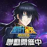 聖鬪士星矢：銀河之魂