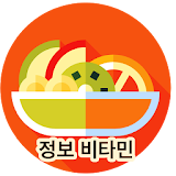 정보 비타민 - 건강,명언 icon