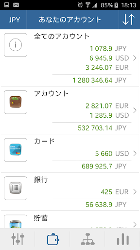 アプリのプレビュー