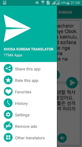 Xhosa Korean Translator Screen 3