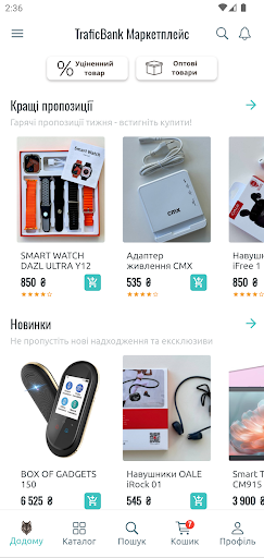 Traficbank Маркетплейс screenshot 1