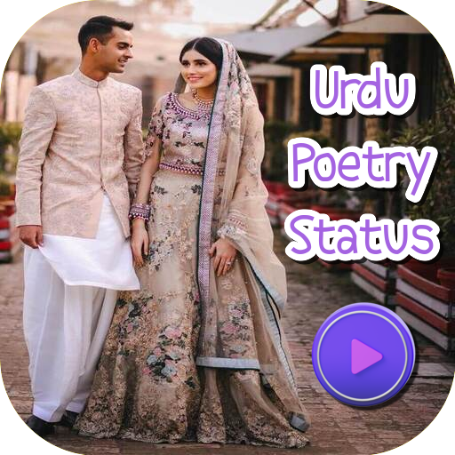 Urdu Poetry Status