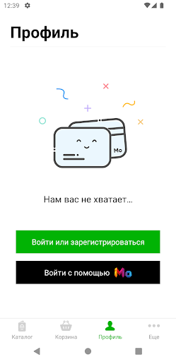 Android application Доставка 1 screenshort