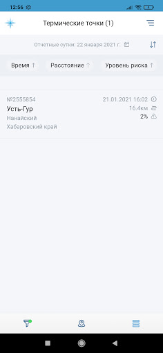 Термические точки МЧС Screen 2