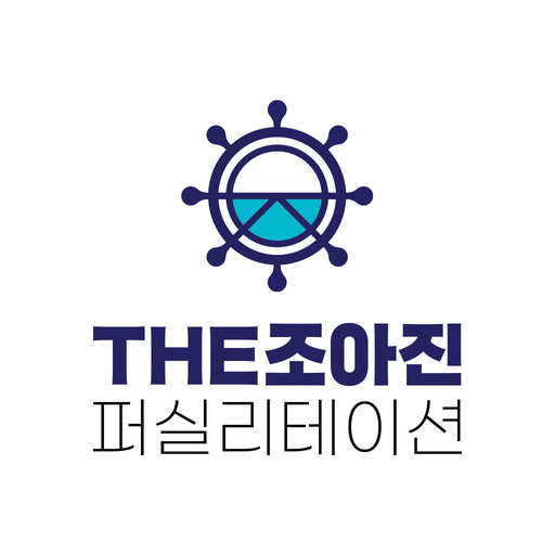 더조아진 퍼실리테이션 logo