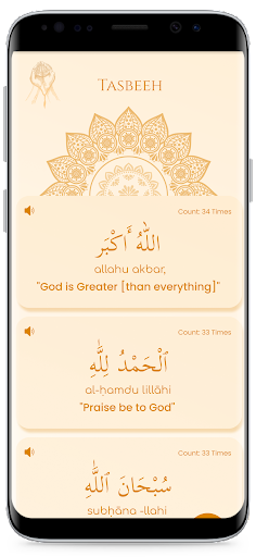 Android application Digital Tasbeeh Counter screenshort