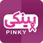 Cover Image of ダウンロード pinky  APK