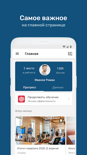 SchoolSpring Screen 3