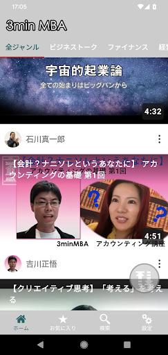 3分MBA Screen 2