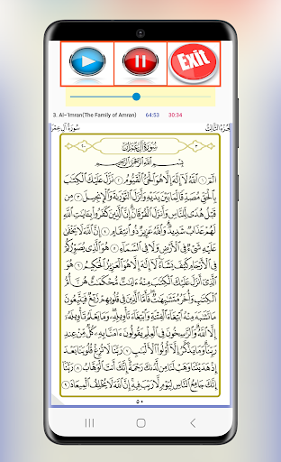 Salah Bukhatir Full Quran Screen 2