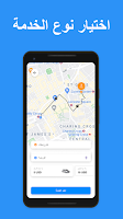 screenshot of YallaGo! book a taxi