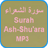 Surah Ash-Shu'ara MP3 icon