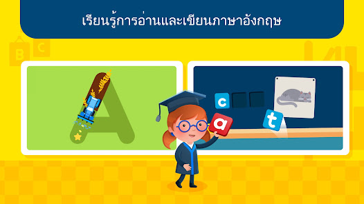 ภาพหน้าจอ